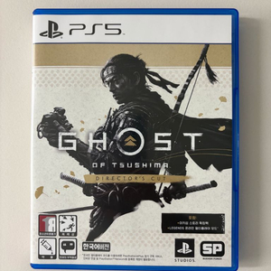 ps5 고스트오브쓰시마 이미지