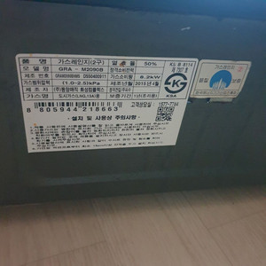 매직 2구 가스레인지 2구 GRA-M2090B