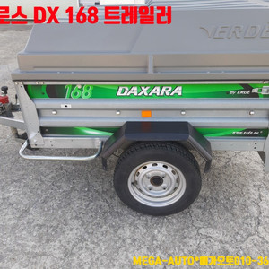 전주 군산 중고 캠핑 트레일러 카이로스 DX 168 견인고리 KAIROS DX168 카고 트레일러 견인고리