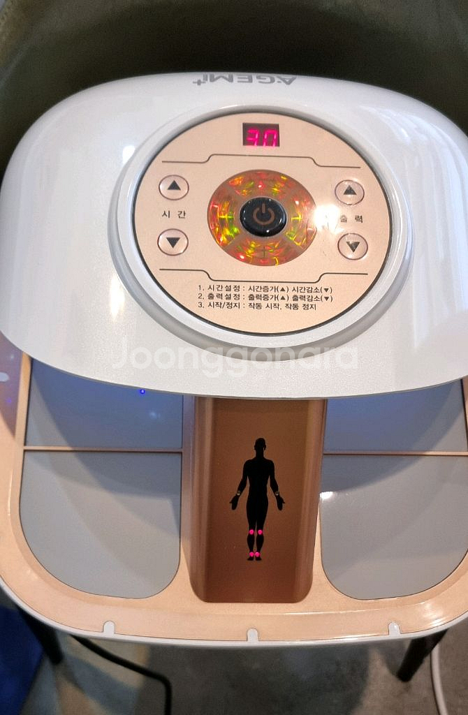 고주파치료기--0