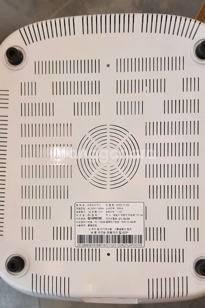 고주파치료기--2