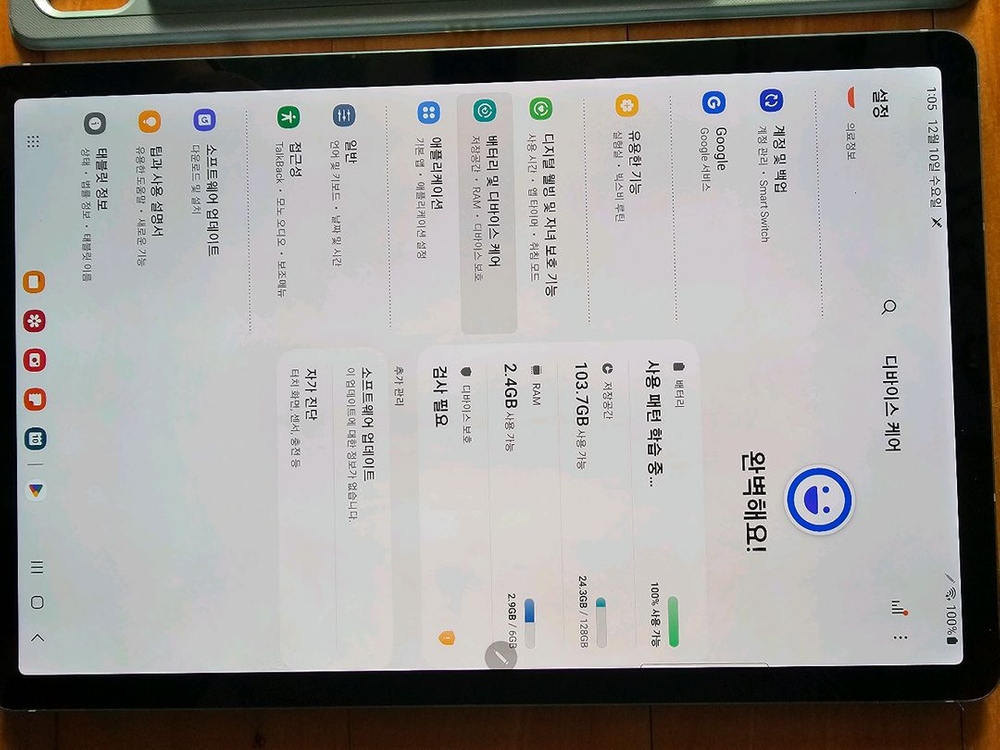 삼성갤럭시탭s6 와이파이128기가--3