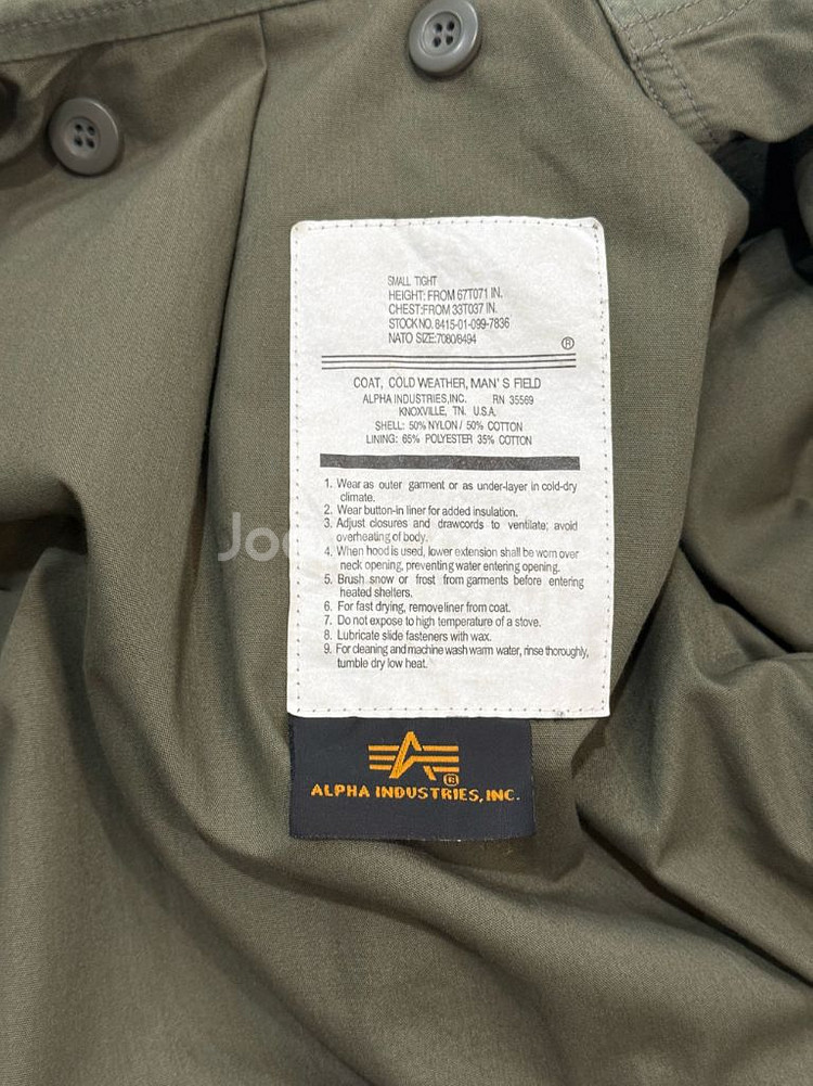 알파인더스트리 U.S. ARMY 밀리터리 자켓, 폴로하프 집업, 암피스트 해링턴 자켓 등--1