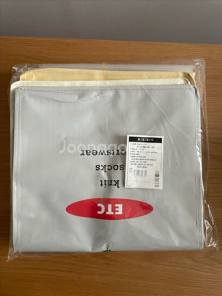 새상품) 네이쳐리빙 슬림 빨래바구니, 분리수거함--1