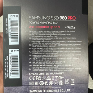 삼성 SSD 980 PRO 1TB
