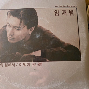 여러가지LP판 180장