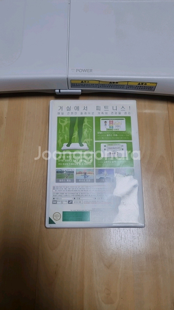 닌텐도 위 wii fit + 밸런스 보드 일괄--1