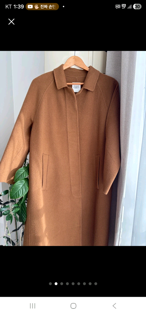 스튜디오 톰보이 롱코트입니다--1