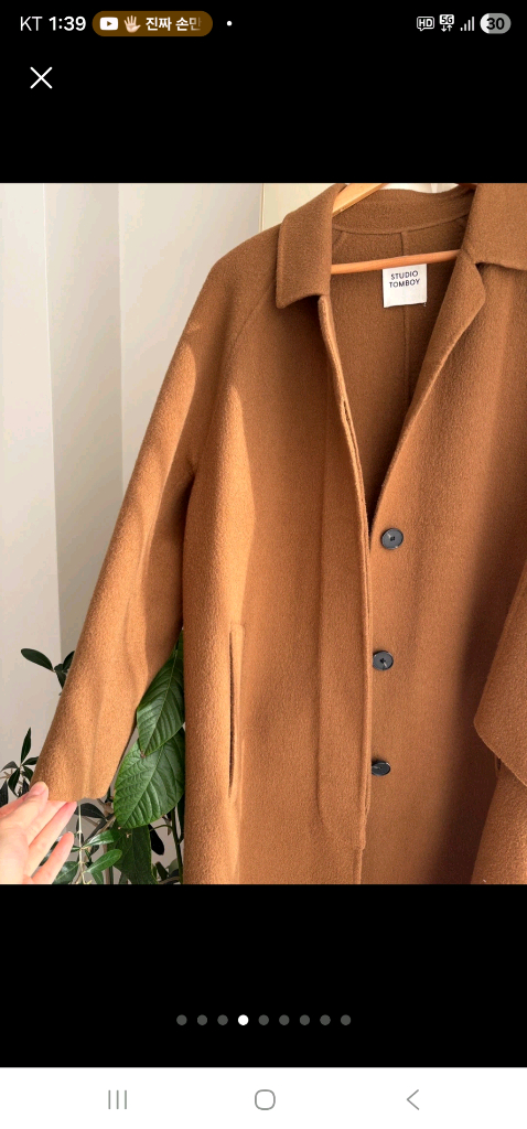 스튜디오 톰보이 롱코트입니다--3