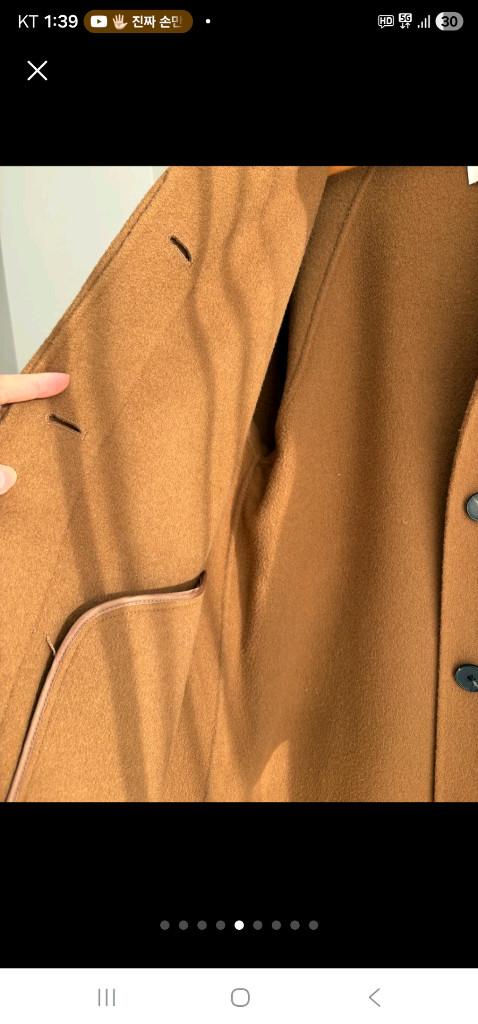 스튜디오 톰보이 롱코트입니다--4