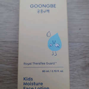 궁중비책 키즈 모이스처 페이스 로션 새상품 판매합니다.