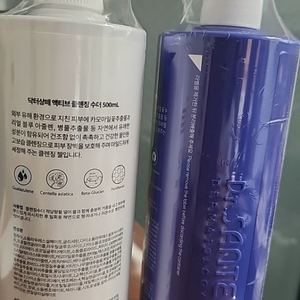 상떼클렌징 상떼겔