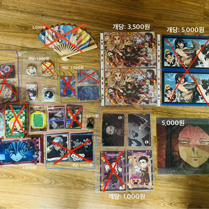 (급전 에눌) 귀칼 굿즈 판매 및 교환 이미지