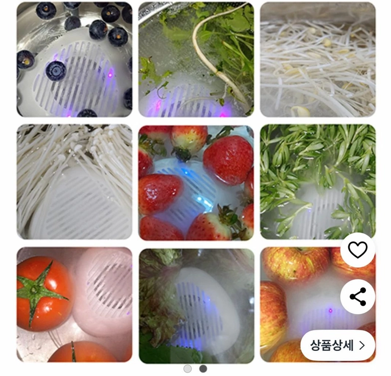 모오아 과일세척기 이미지