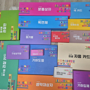 리틀몬테소리 리뉴얼버전 2024구매