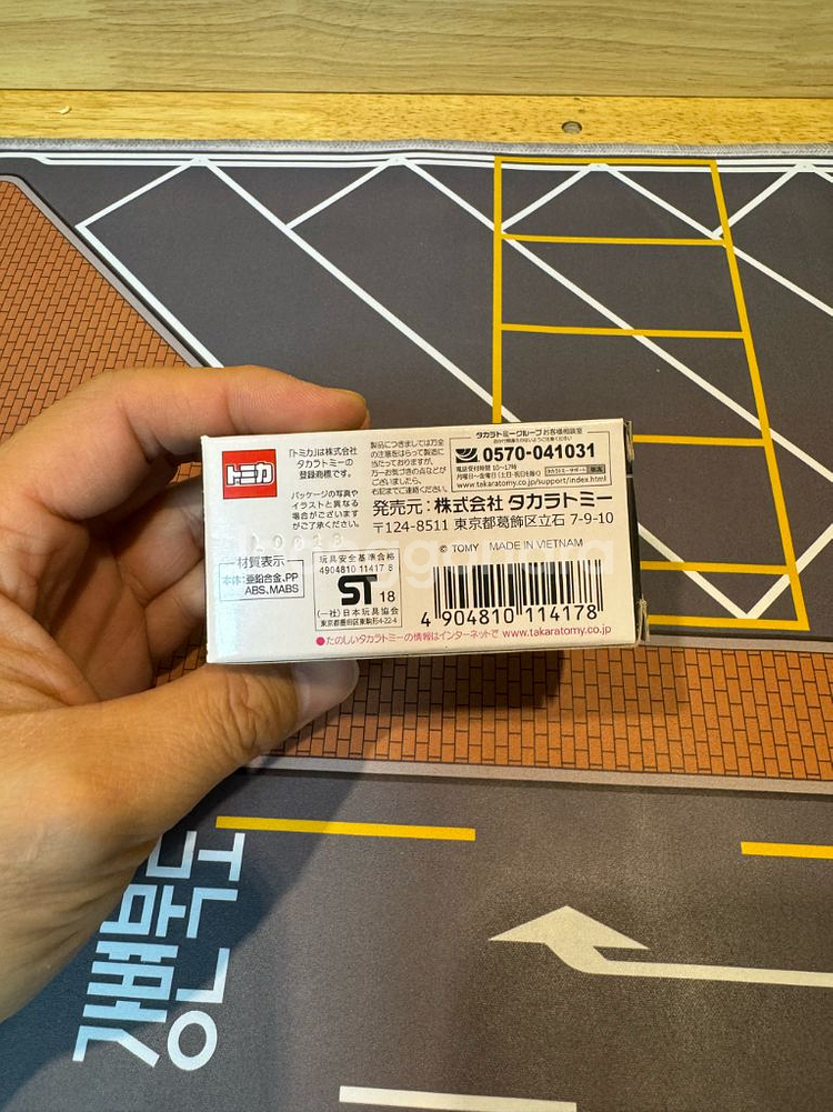 토미카 프리미엄 09번 닛산 페어레이디 Z--2