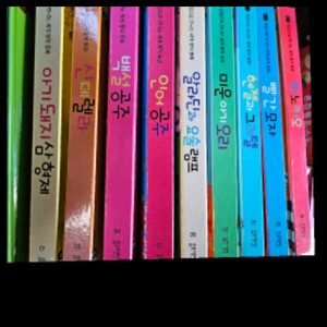 블루래빗 세계명작동화 보드북 팝업북 10권 2만