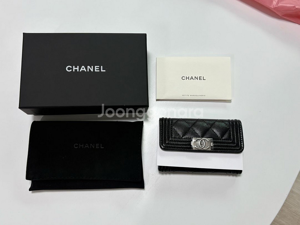 샤넬 보이 플랩 블랙 은장--0