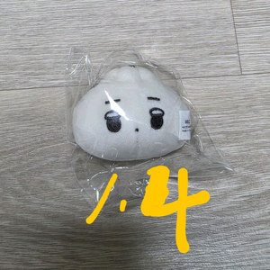 에스파 윈터 미개봉 만두직직이 양도합니다 이미지