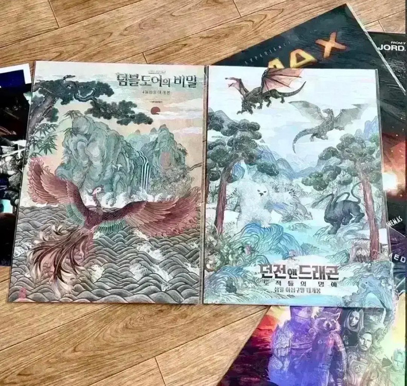 신비한동물들과덤블도어 뱃지 패키지 영화 동물사전 아이맥스포스터 필름마크아트카드 이미지