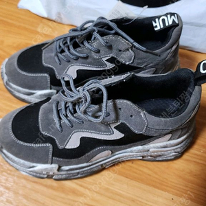 무타곤운동화 225사이즈