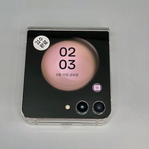 리퍼급)갤럭시Z플립5 무잔상 상태최상 중고폰 공기계