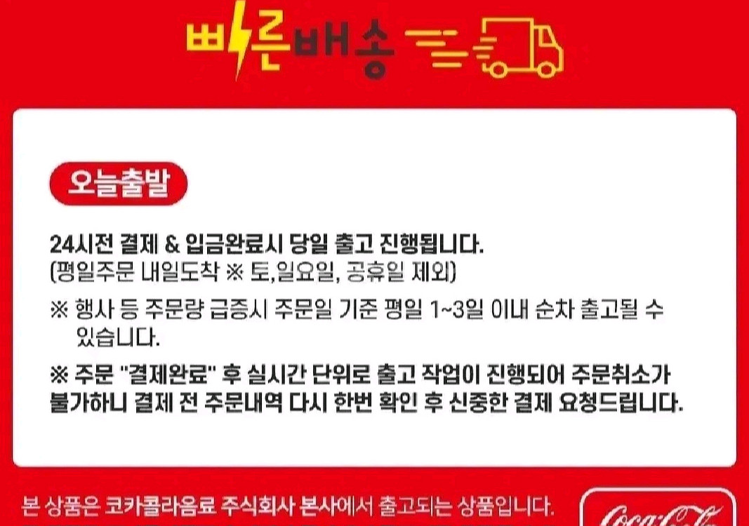 몬스터 에너지 파피용 CAN 355MLX24캔 에너지드링크음료--2