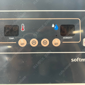 대흥소프트밀 40매 독립형 디지털 발효기 제과제빵기계 중고제과제빵기계 제과제빵 이미지