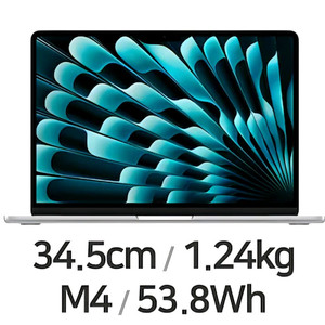 [미개봉]애플 에어13 M4 16GB 512GB 실버 판매합니다