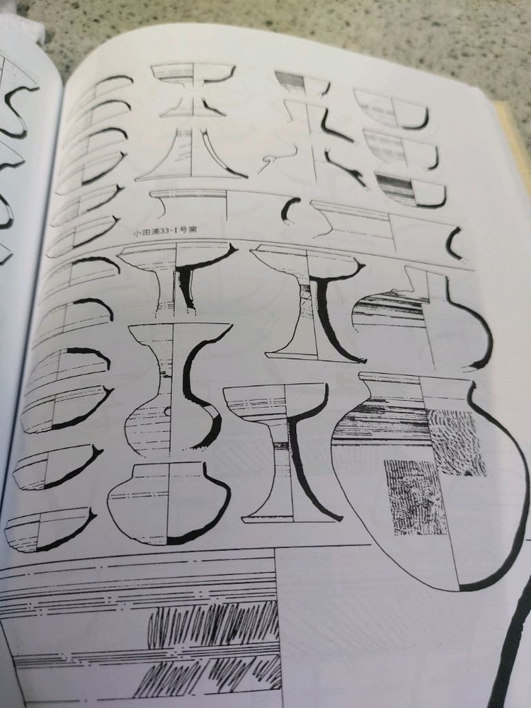 스에키집성 도록 제5권 서일본편 택비포 120000--2