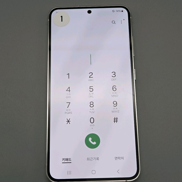 리퍼급)갤럭시S23 무잔상 상태최상 공기계 중고폰--1
