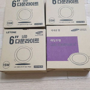 LED 다운라이트 6인치 15W