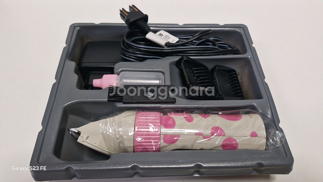 보거스 이발기 BARO104--2