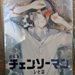 체인소맨 5주차 특전 레제 셔츠 포스터