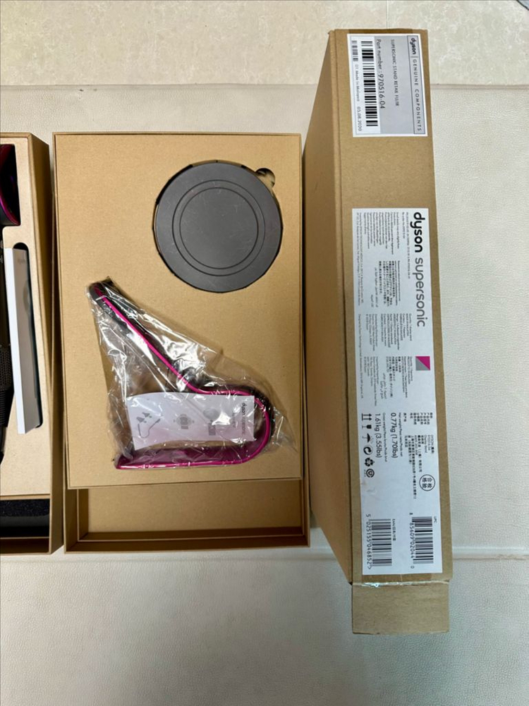 다이슨 슈퍼소닉 드라이기 판매--1