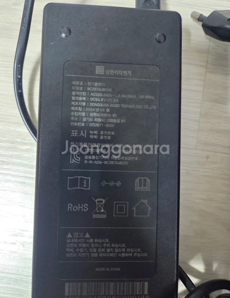 삼천리 팬텀 어라운드 F 접이식 전기자전거--3