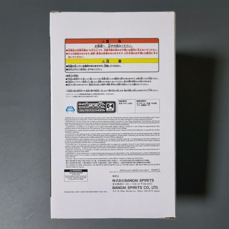 블리치 피규어 쿠로사키 이치고 그란디스타 이미지