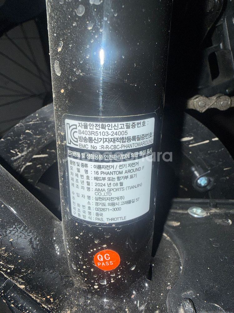 삼천리 팬텀 어라운드 F 접이식 전기자전거--5