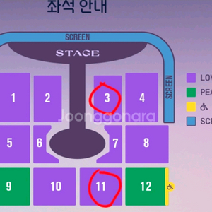 임영웅 대전콘서트 2연석 양도 러브석