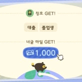 모동숲 마일티켓, 벨 판매 동물의숲 싸다!