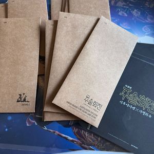 [일괄]주술회전 사멸회유 TTT+팬텀 프레이드 게임 아이템코드 CGV시부야사변 이미지