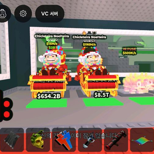 브레인롯즈 훔치기 판매합니다