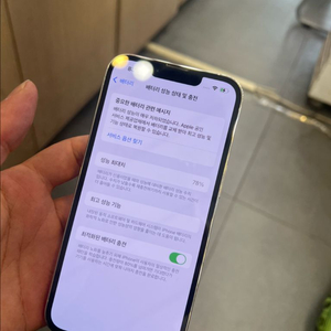 아이폰 13 프로 512GB 실버 단품