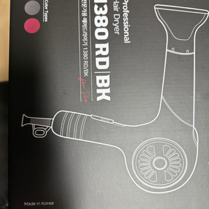 1380RD 이온 헤어드라이기 / 미용실용 전문가 드라이기