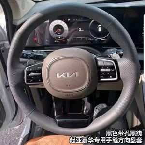 KA4 4세대 카니발 쏘렌토 DIY 새들브라운 핸들커버를 판매합니다.