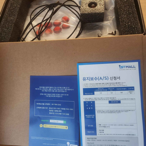 메이크스틱X프라임 유니버셜퓨전 팝니다