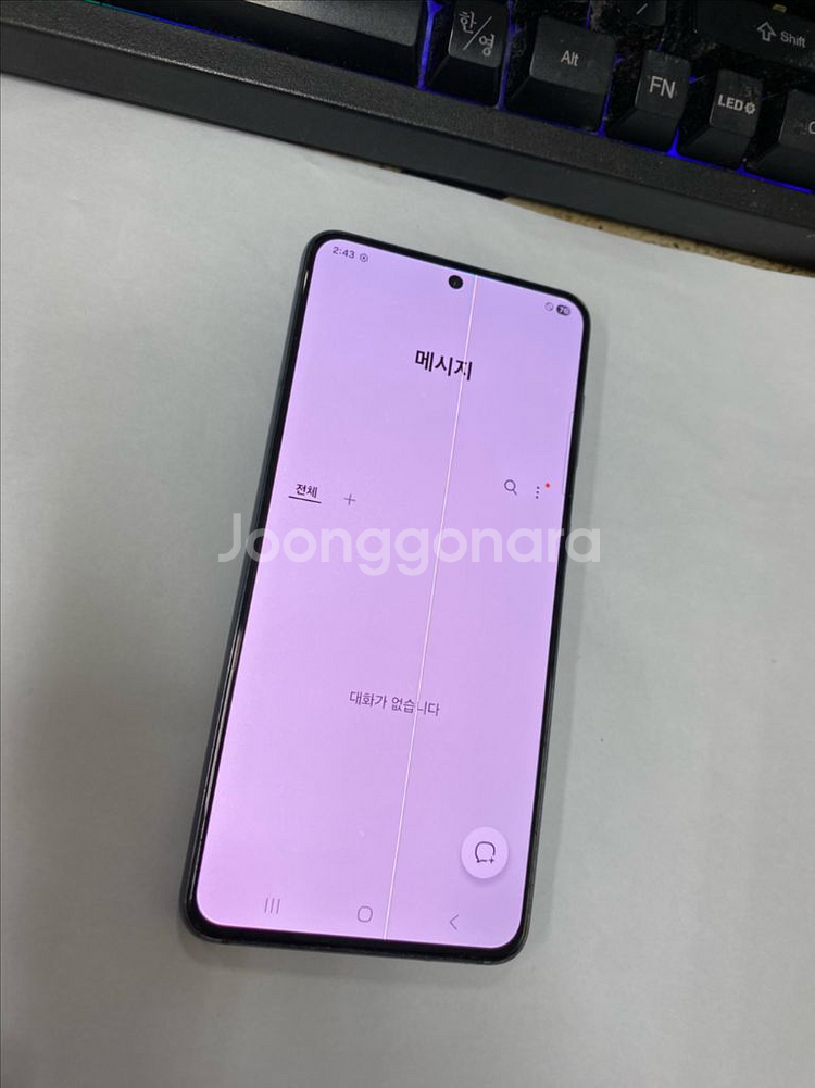 갤럭시S21 블랙 256GB 무잔상 액정줄1개 게임폰--3