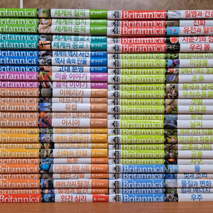 브리태니커 만화 백과(전50권,개정판,쩍쩍소리나는 새책수준)