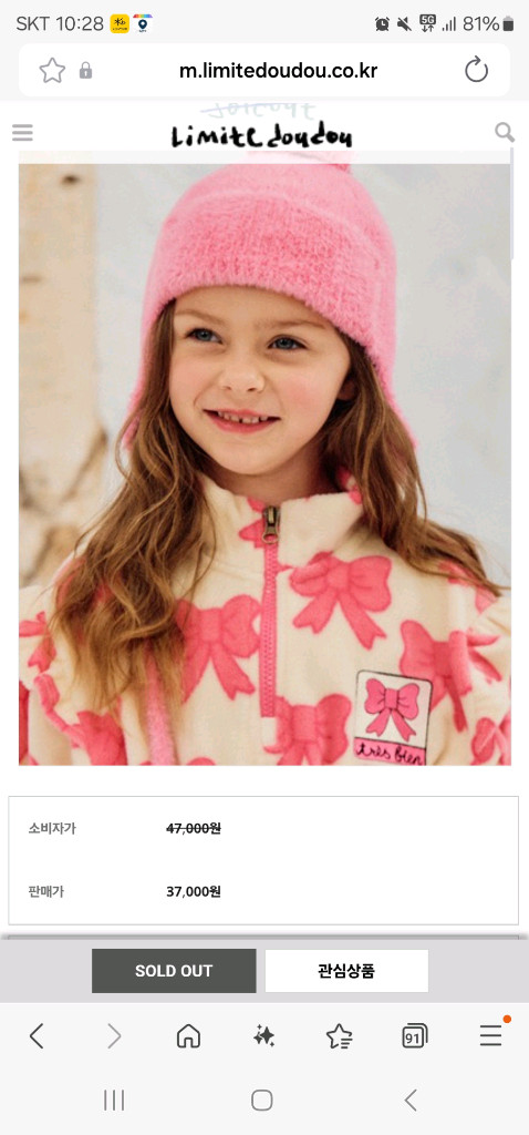 리미떼두두 후리스 반집업XL+기모리본자수바지 XL 새상--0