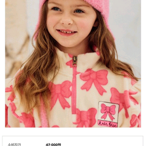 리미떼두두 후리스 반집업XL+기모리본자수바지 XL 새상